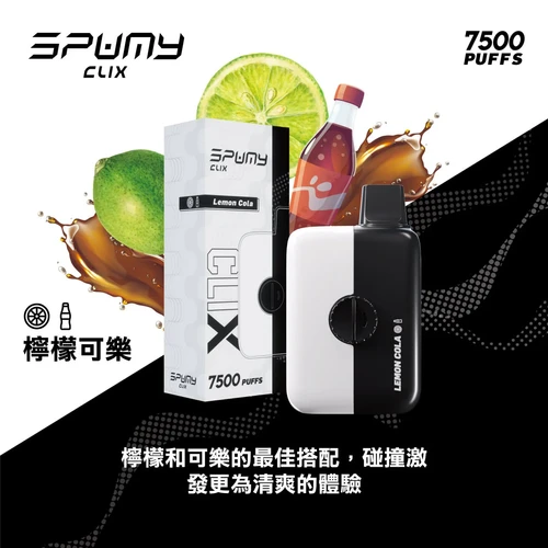 SPUMY CLIX 思邦迷